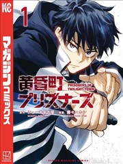 《七日告白》短剧海报